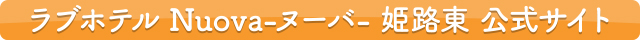 トップページはこちら